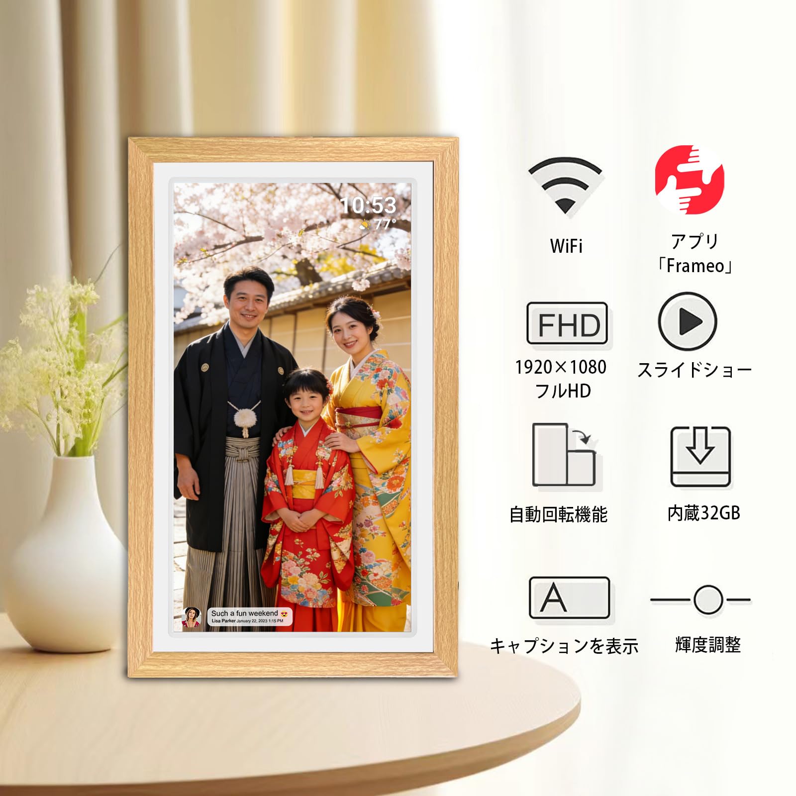 Amazon | FRAMEO 21.5インチ デジタルフォトフレーム 木製フレーム FHD